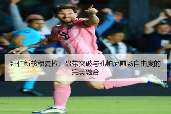 bai-ren-xin-he-mu-xia-la-pan-dai-tu-po-yu-kong-pa-ni-qian-chang-zi-you-du-de-wan-mei-rong-he-2-657.jpg