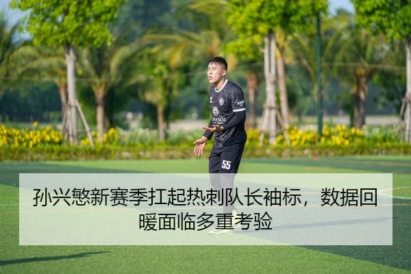 sun-xing-min-xin-sai-ji-kang-qi-re-ci-dui-zhang-xiu-biao-shu-ju-hui-nuan-mian-lin-duo-zhong-kao-yan-2-334.jpg