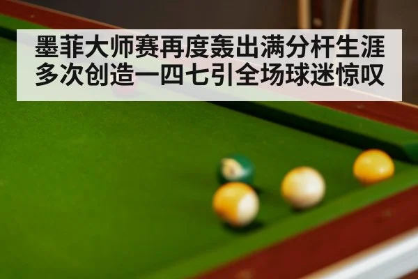 snooker table balls