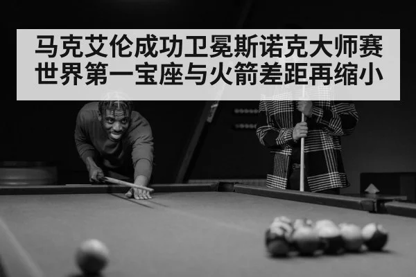 snooker player portrait